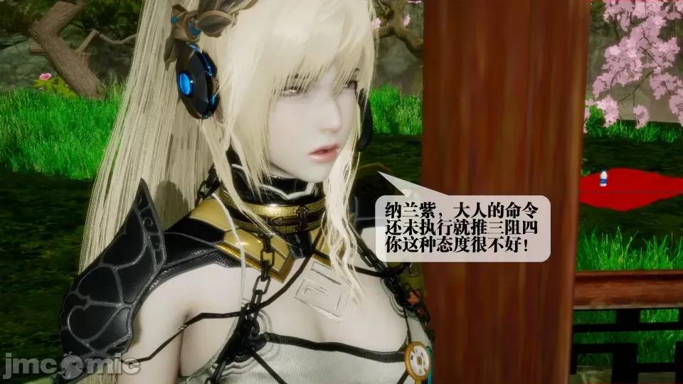 KillerT3D [KillerT] 堕落 21 第182页