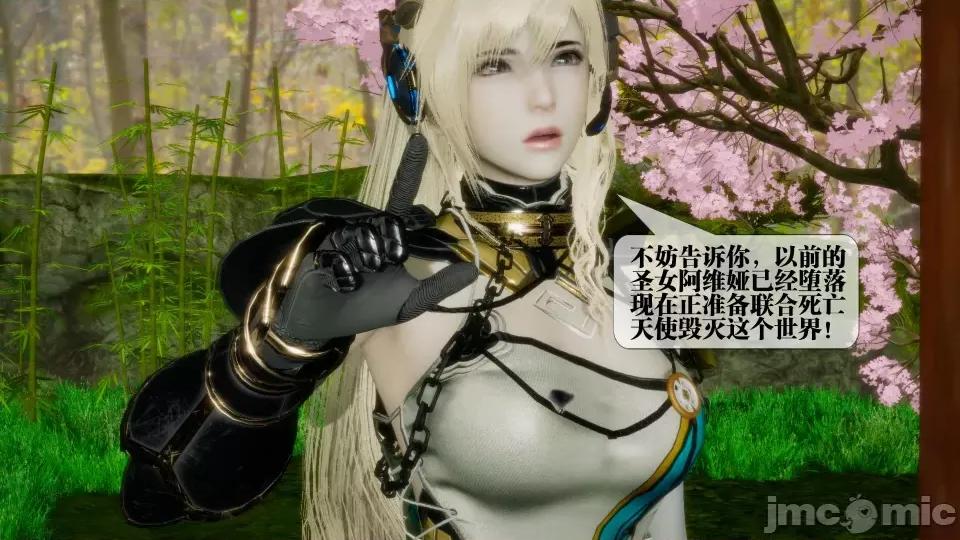KillerT3D [KillerT] 堕落 21 第183页