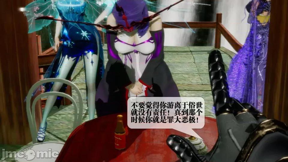 KillerT3D [KillerT] 堕落 21 第184页