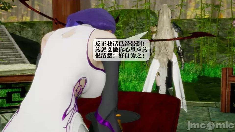 KillerT3D [KillerT] 堕落 21 第185页