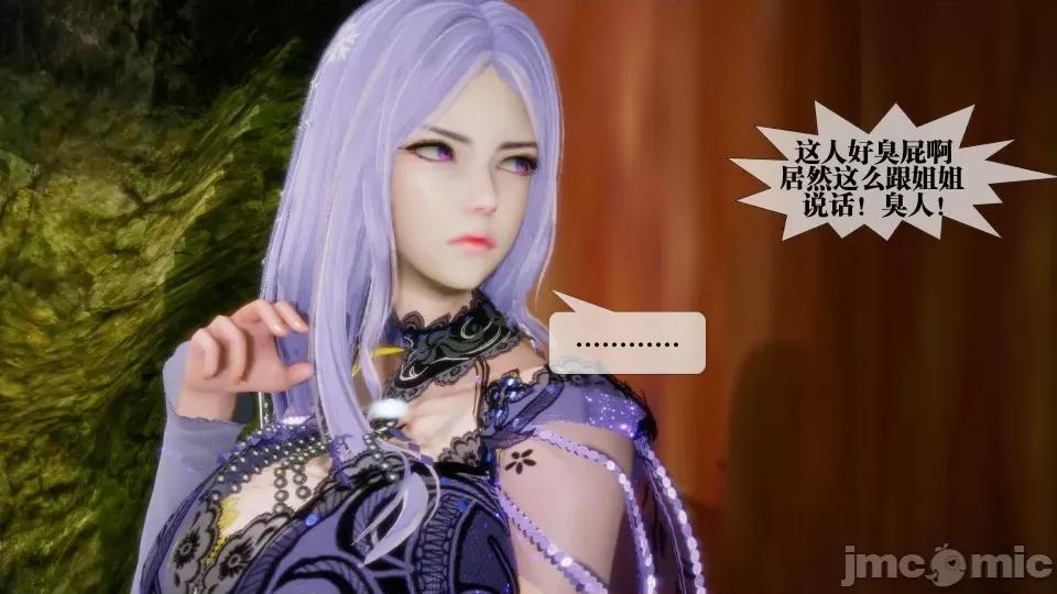 KillerT3D [KillerT] 堕落 21 第189页
