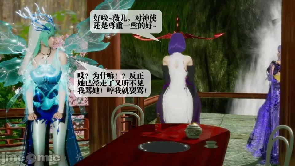 KillerT3D [KillerT] 堕落 21 第191页