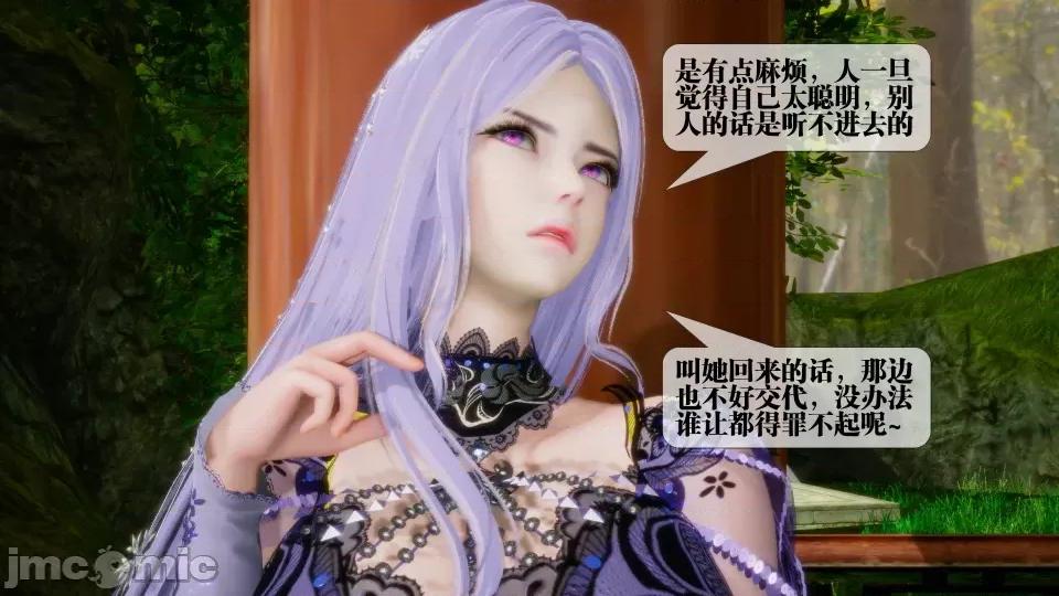 KillerT3D [KillerT] 堕落 21 第193页
