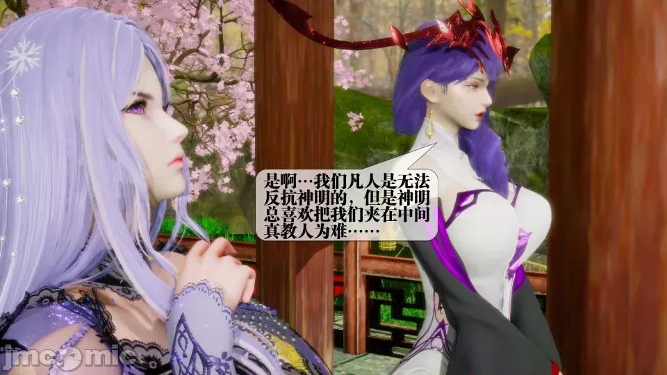 KillerT3D [KillerT] 堕落 21 第194页