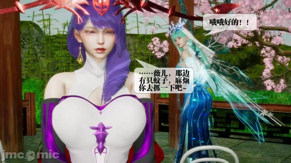 KillerT3D [KillerT] 堕落 21 第196页