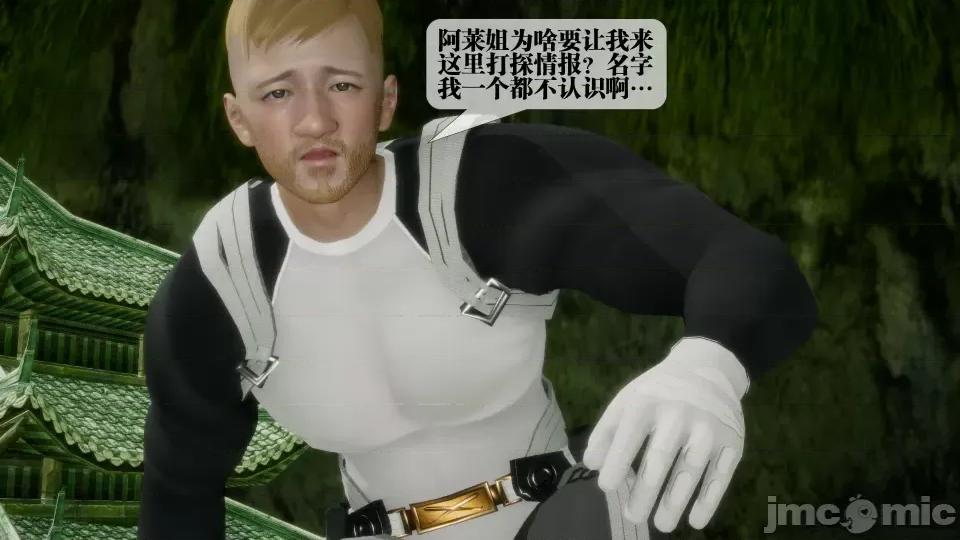 KillerT3D [KillerT] 堕落 21 第198页