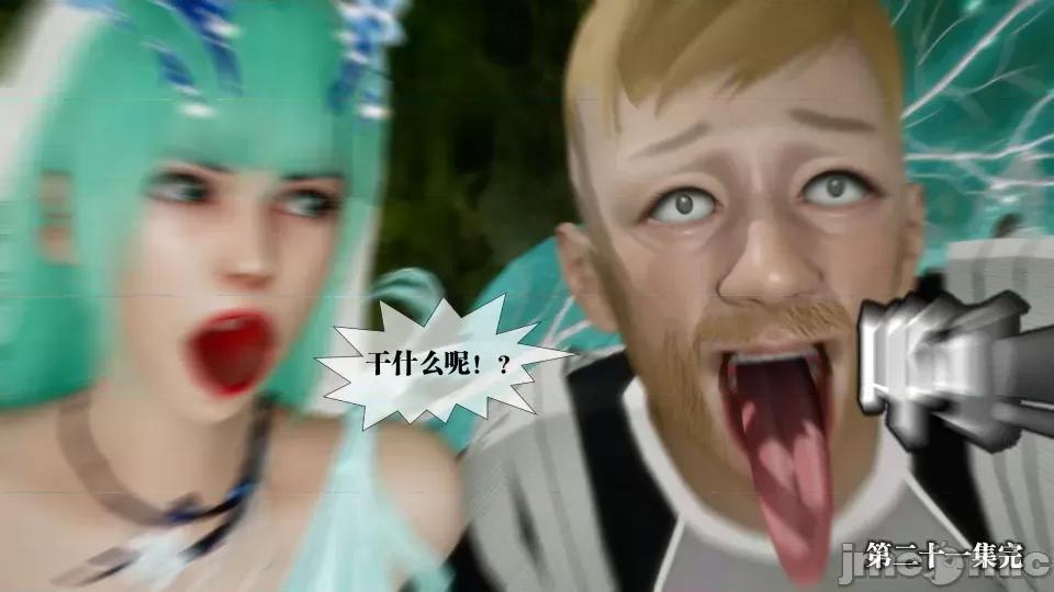 KillerT3D [KillerT] 堕落 21 第200页