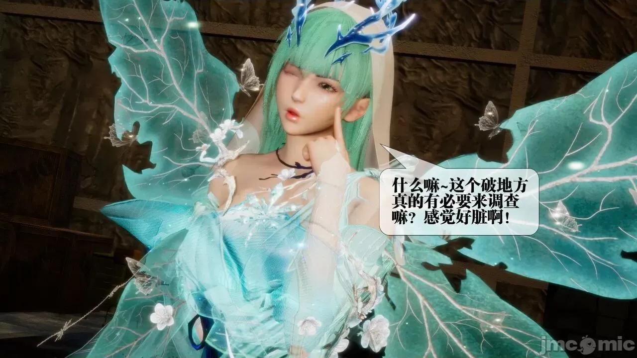 KillerT3D [KillerT] 堕落 24 第2页