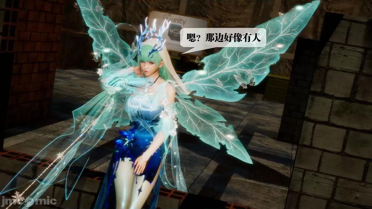 KillerT3D [KillerT] 堕落 24 第3页