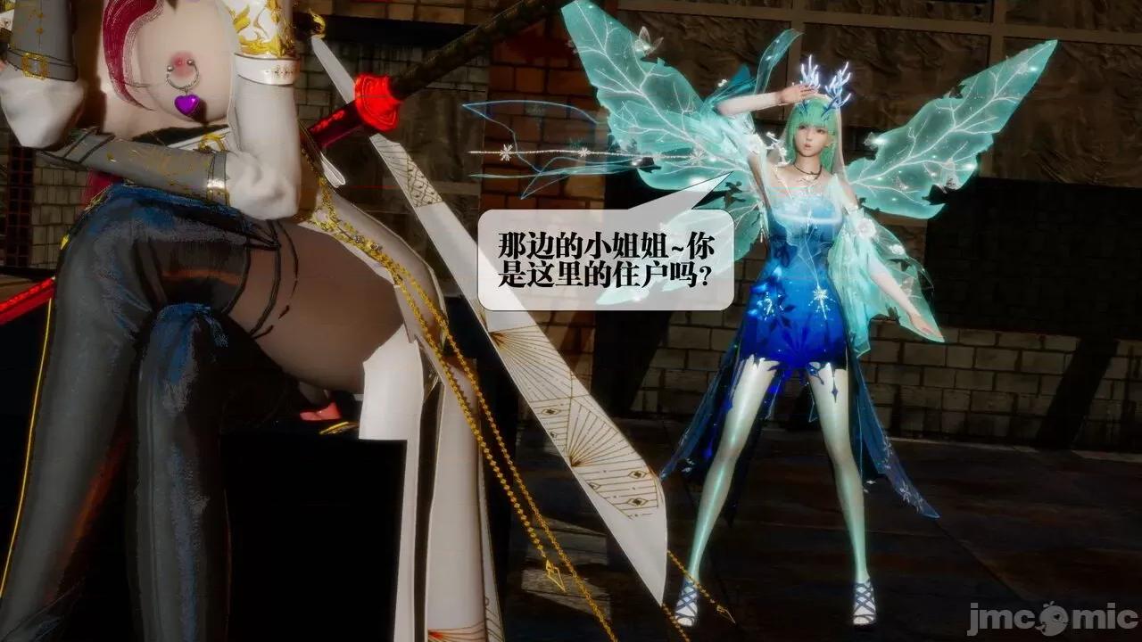 KillerT3D [KillerT] 堕落 24 第4页