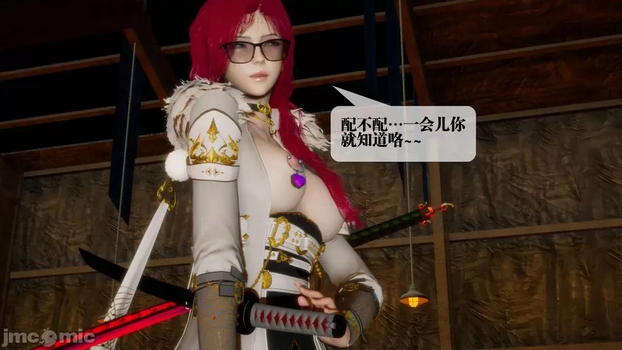 KillerT3D [KillerT] 堕落 24 第9页