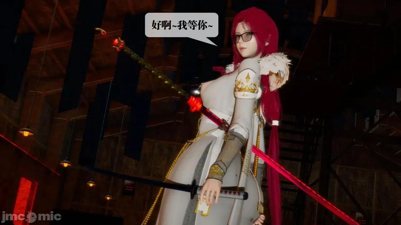 KillerT3D [KillerT] 堕落 24 第14页