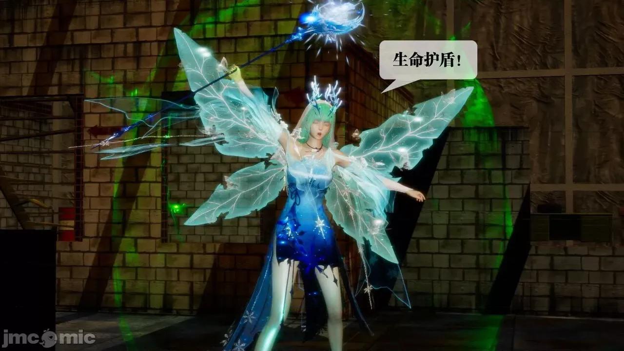KillerT3D [KillerT] 堕落 24 第16页