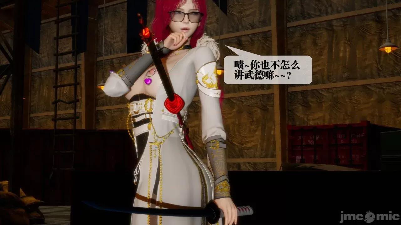 KillerT3D [KillerT] 堕落 24 第17页
