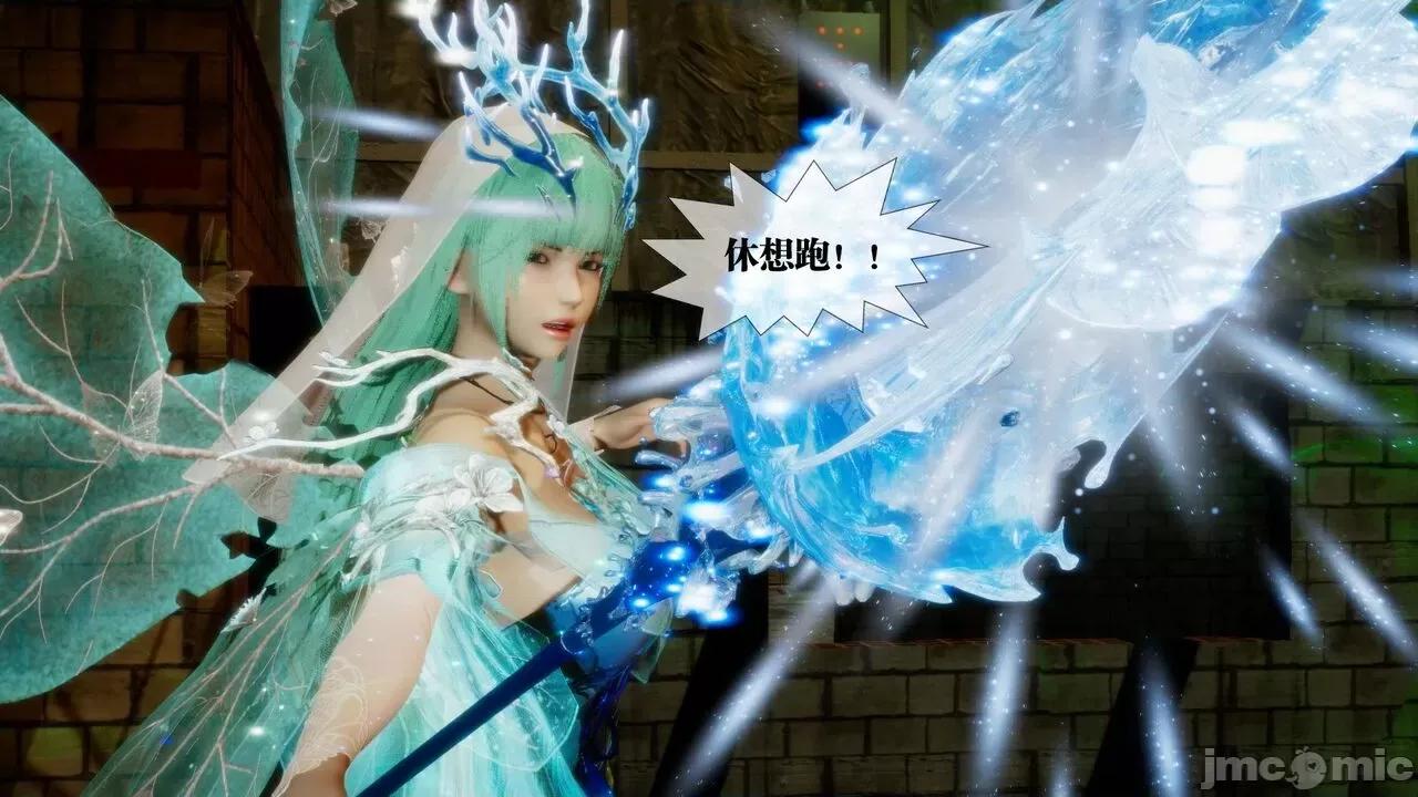 KillerT3D [KillerT] 堕落 24 第24页