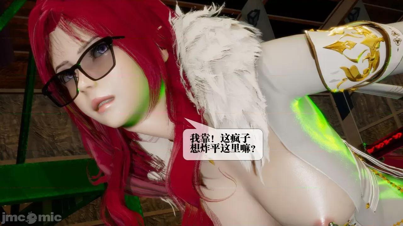 KillerT3D [KillerT] 堕落 24 第26页