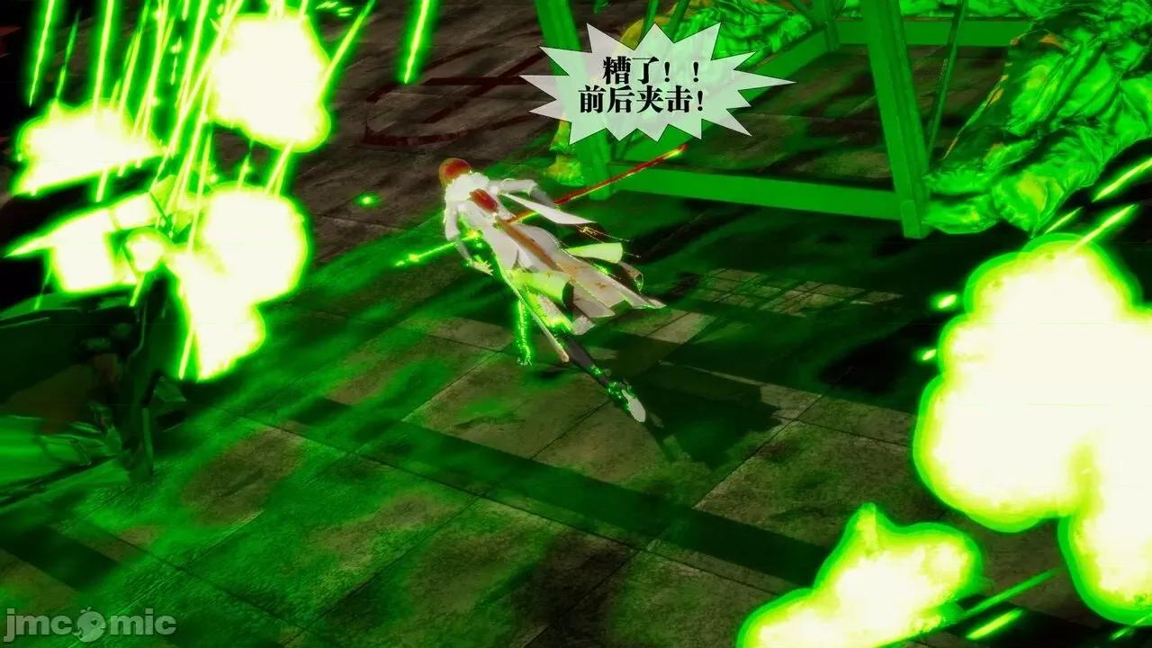 KillerT3D [KillerT] 堕落 24 第27页