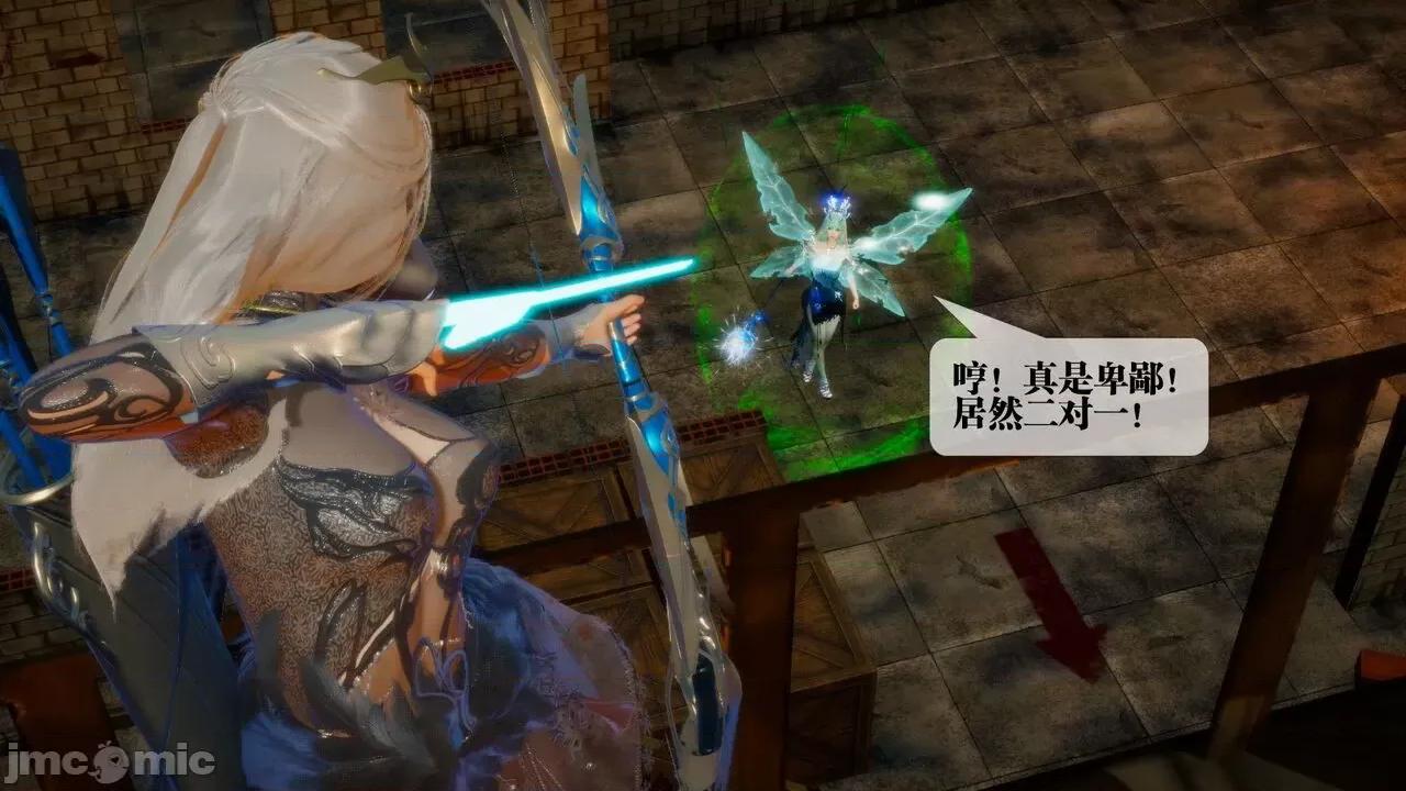 KillerT3D [KillerT] 堕落 24 第32页
