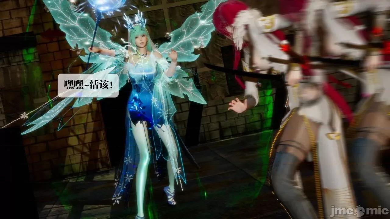 KillerT3D [KillerT] 堕落 24 第39页
