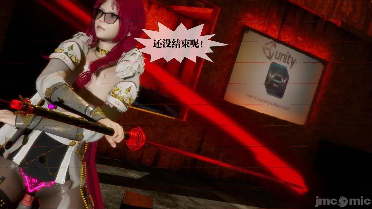 KillerT3D [KillerT] 堕落 24 第44页