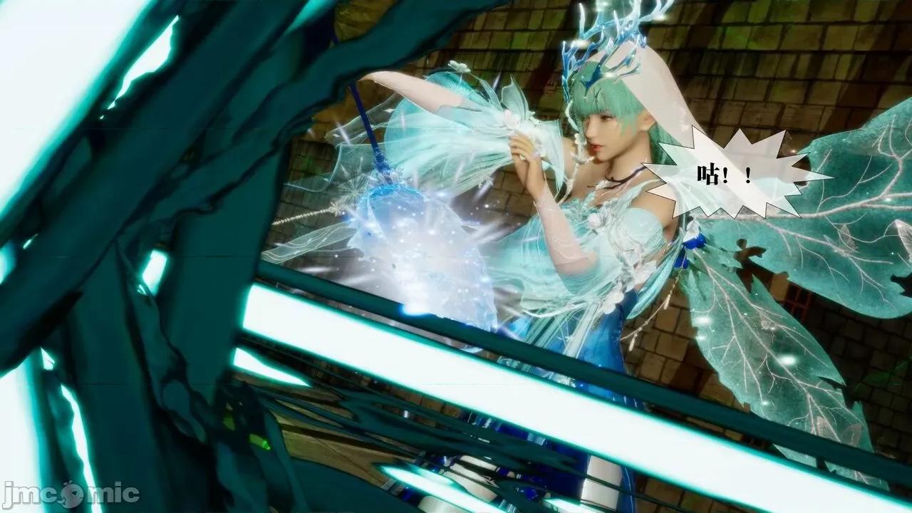 KillerT3D [KillerT] 堕落 24 第46页
