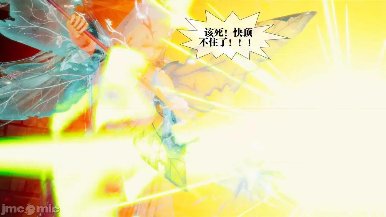 KillerT3D [KillerT] 堕落 24 第55页
