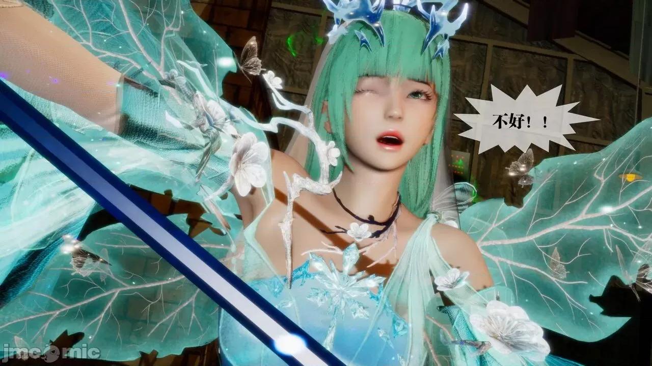 KillerT3D [KillerT] 堕落 24 第58页