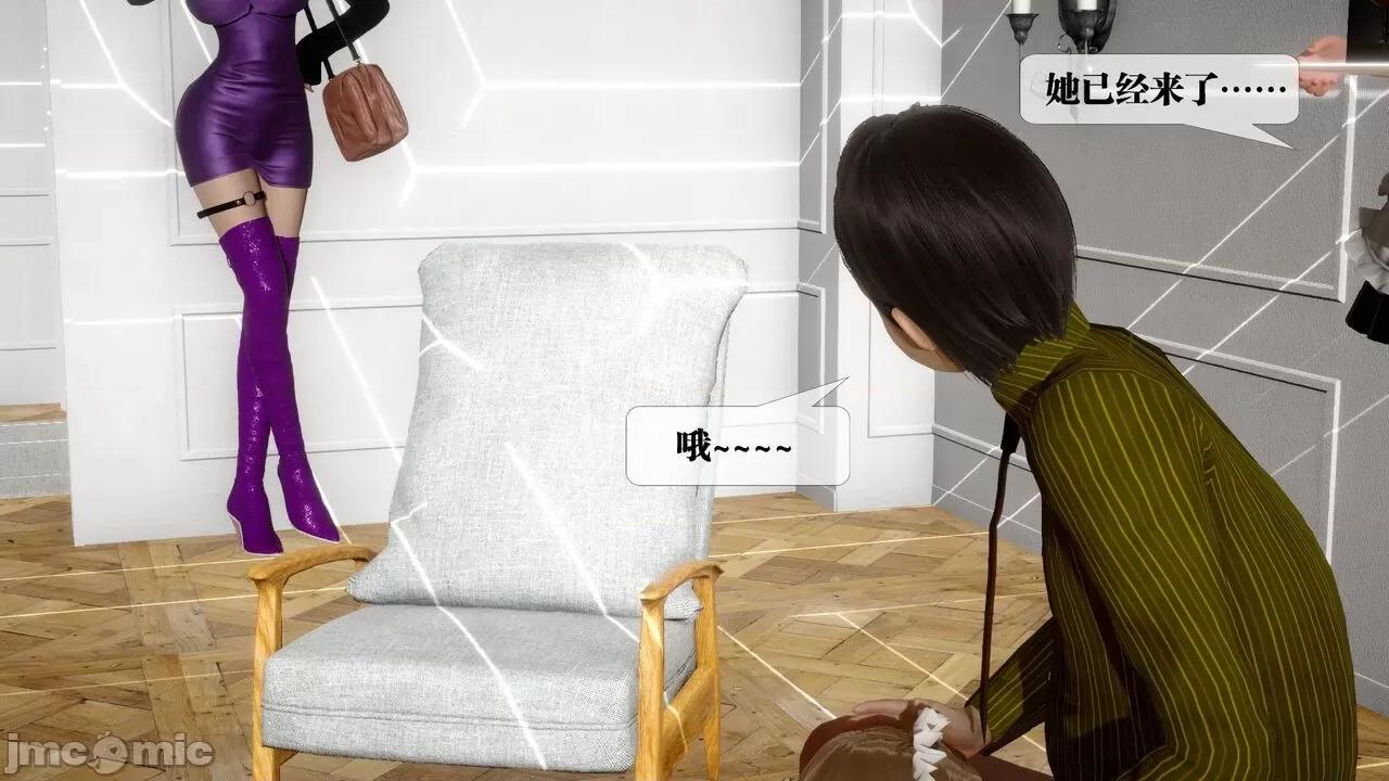 KillerT3D [KillerT] 堕落 24 第78页