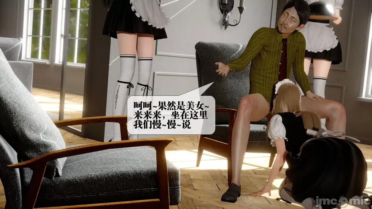 KillerT3D [KillerT] 堕落 24 第80页