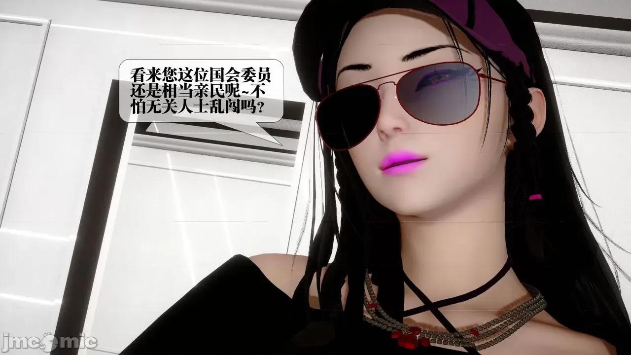 KillerT3D [KillerT] 堕落 24 第82页