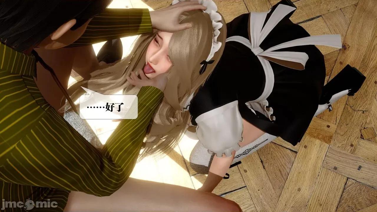 KillerT3D [KillerT] 堕落 24 第86页