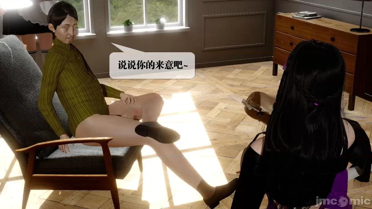 KillerT3D [KillerT] 堕落 24 第87页