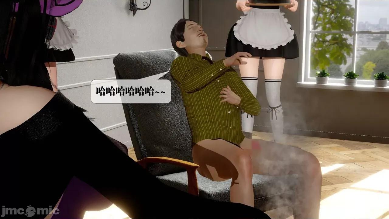 KillerT3D [KillerT] 堕落 24 第90页