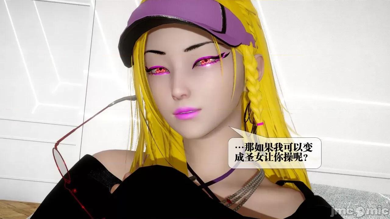 KillerT3D [KillerT] 堕落 24 第95页