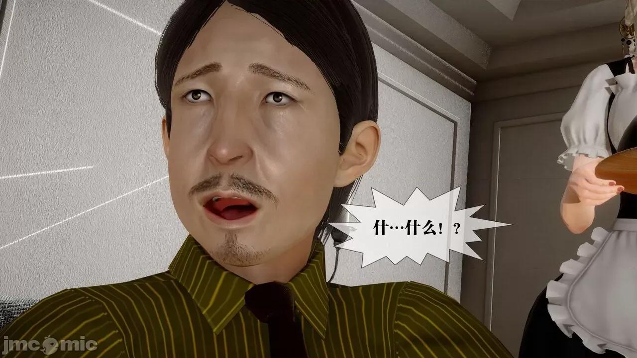 KillerT3D [KillerT] 堕落 24 第96页