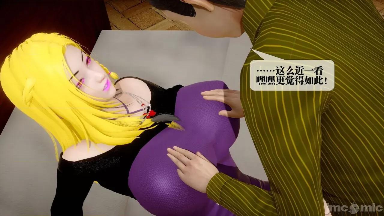 KillerT3D [KillerT] 堕落 24 第103页