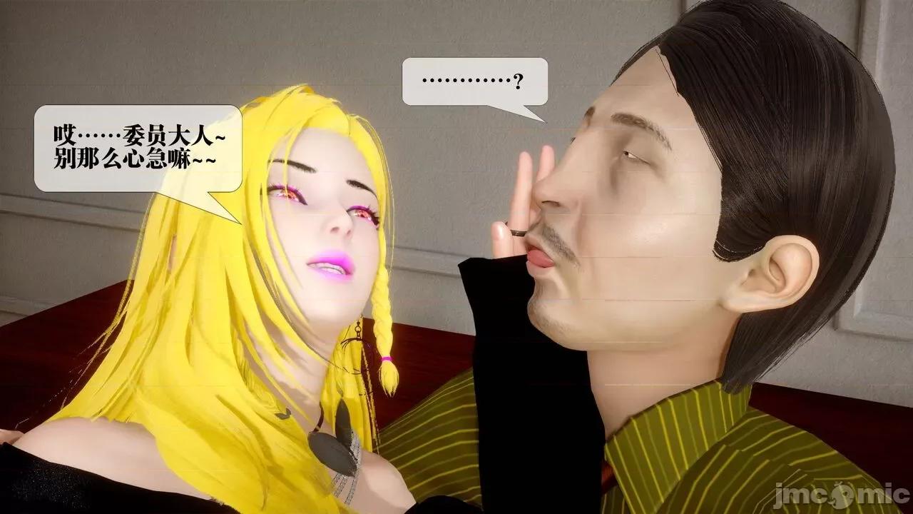 KillerT3D [KillerT] 堕落 24 第106页