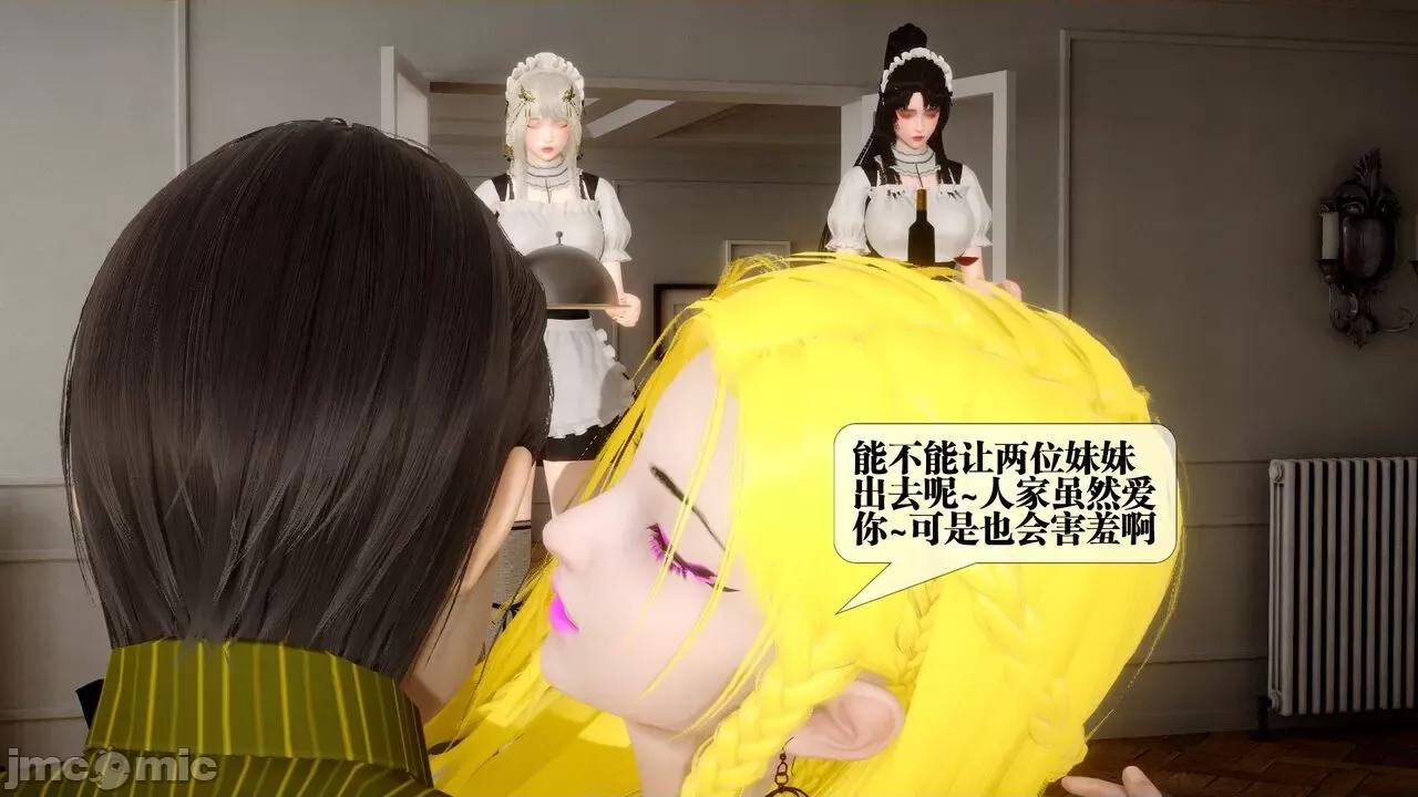 KillerT3D [KillerT] 堕落 24 第107页