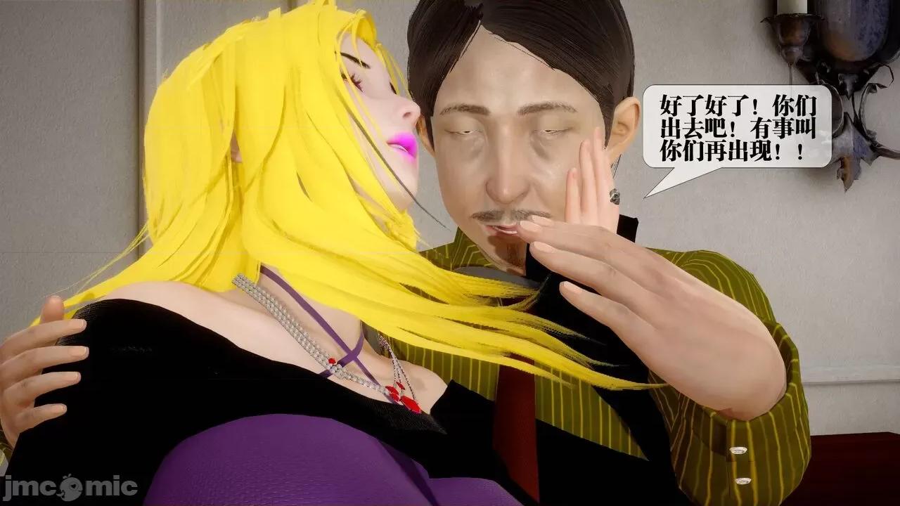 KillerT3D [KillerT] 堕落 24 第108页