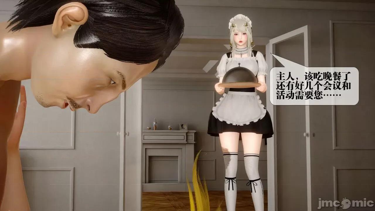 KillerT3D [KillerT] 堕落 24 第154页