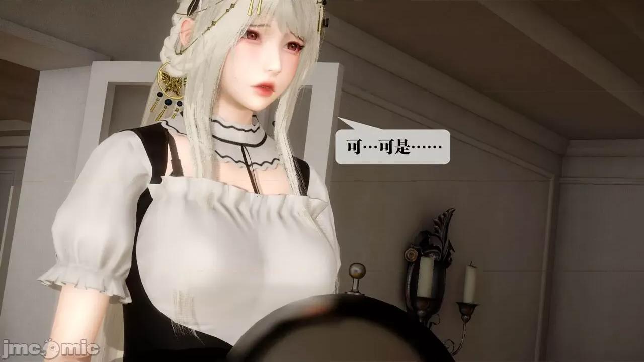 KillerT3D [KillerT] 堕落 24 第156页
