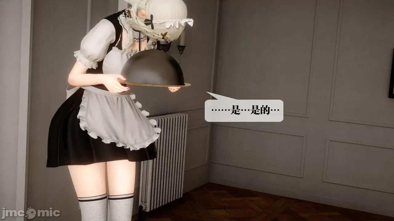 KillerT3D [KillerT] 堕落 24 第157页