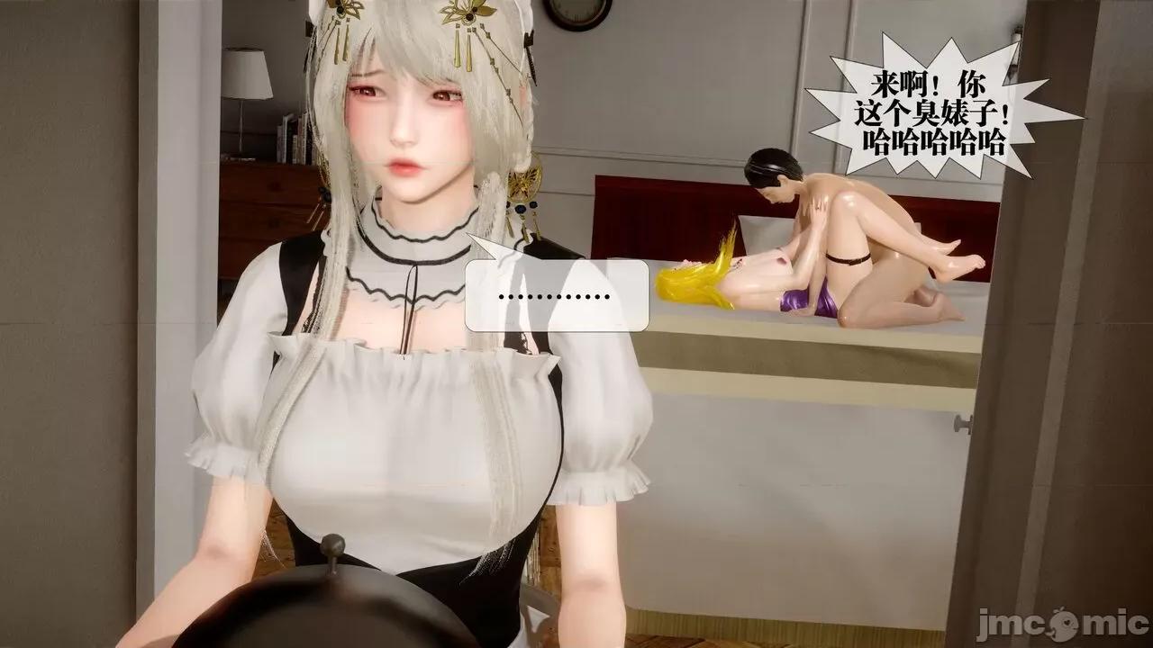 KillerT3D [KillerT] 堕落 24 第158页