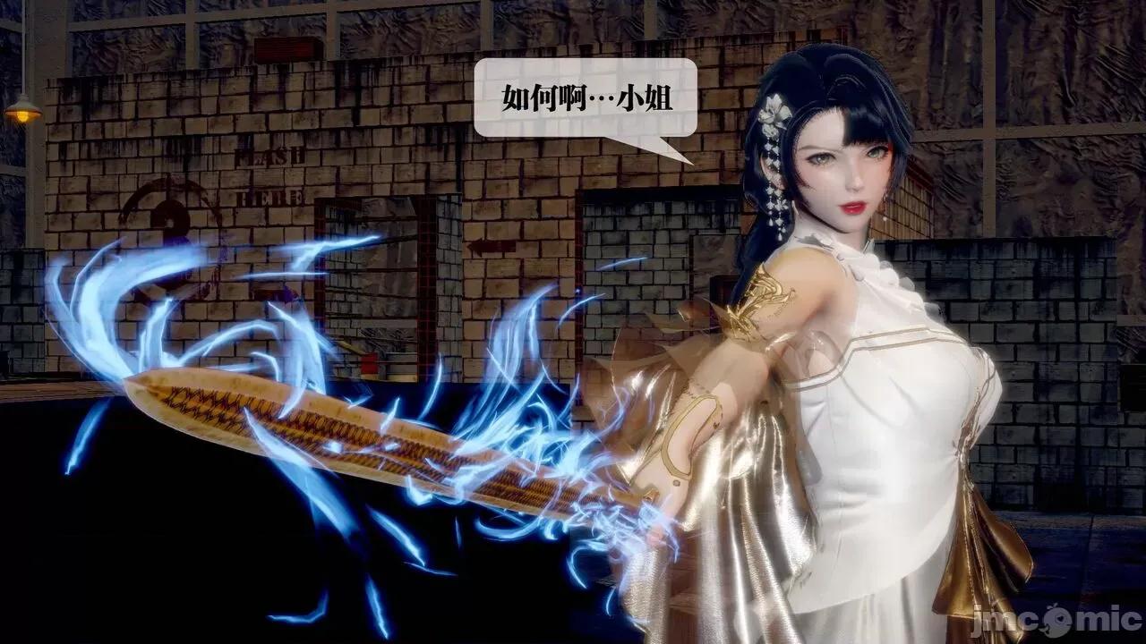 KillerT3D [KillerT] 堕落 24 第162页