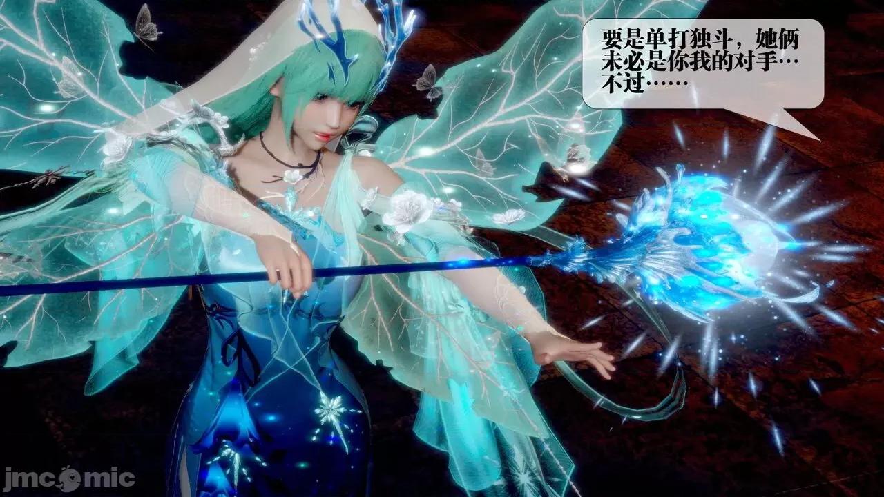 KillerT3D [KillerT] 堕落 24 第165页