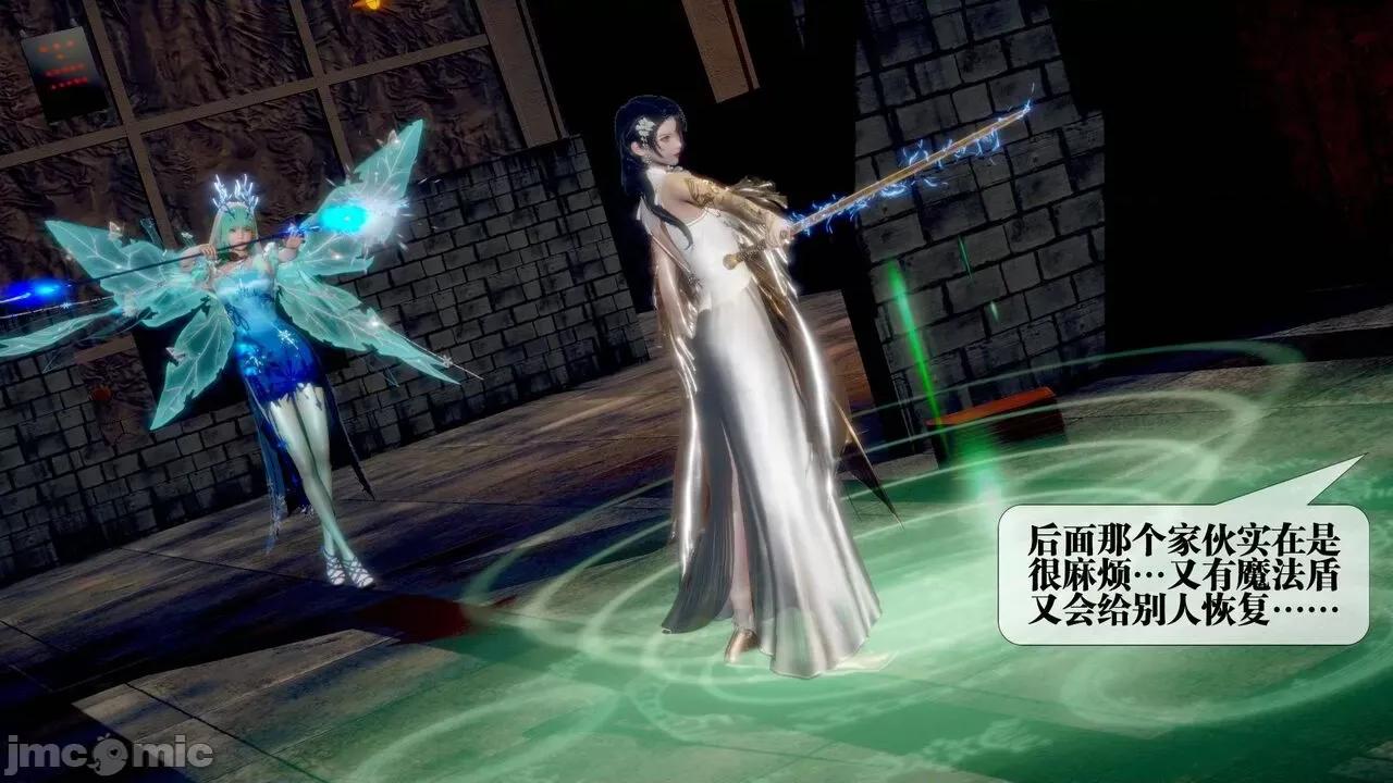 KillerT3D [KillerT] 堕落 24 第166页