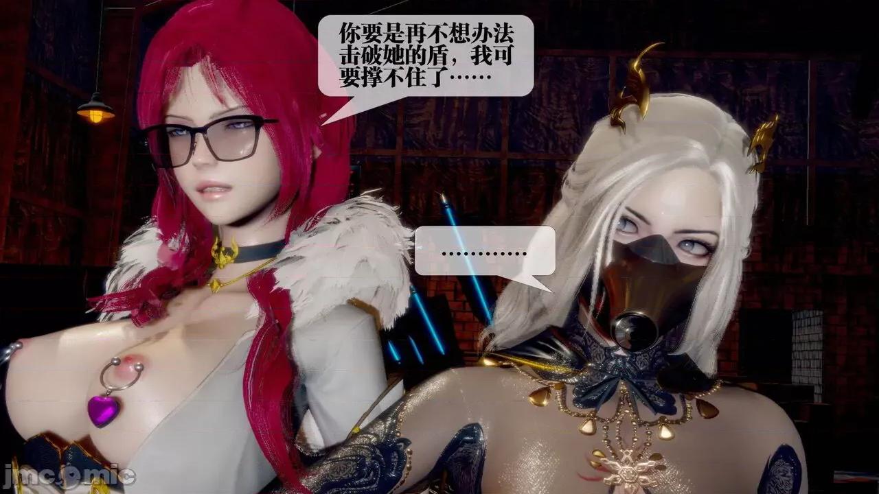 KillerT3D [KillerT] 堕落 24 第167页