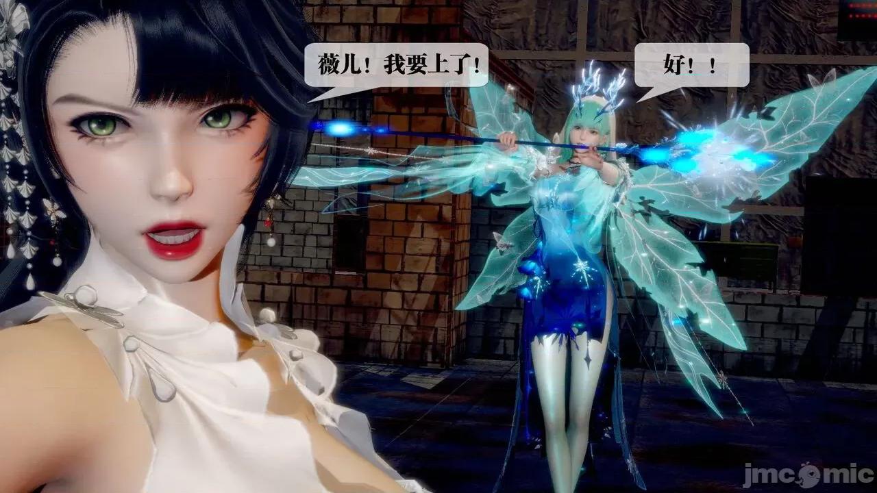 KillerT3D [KillerT] 堕落 24 第168页