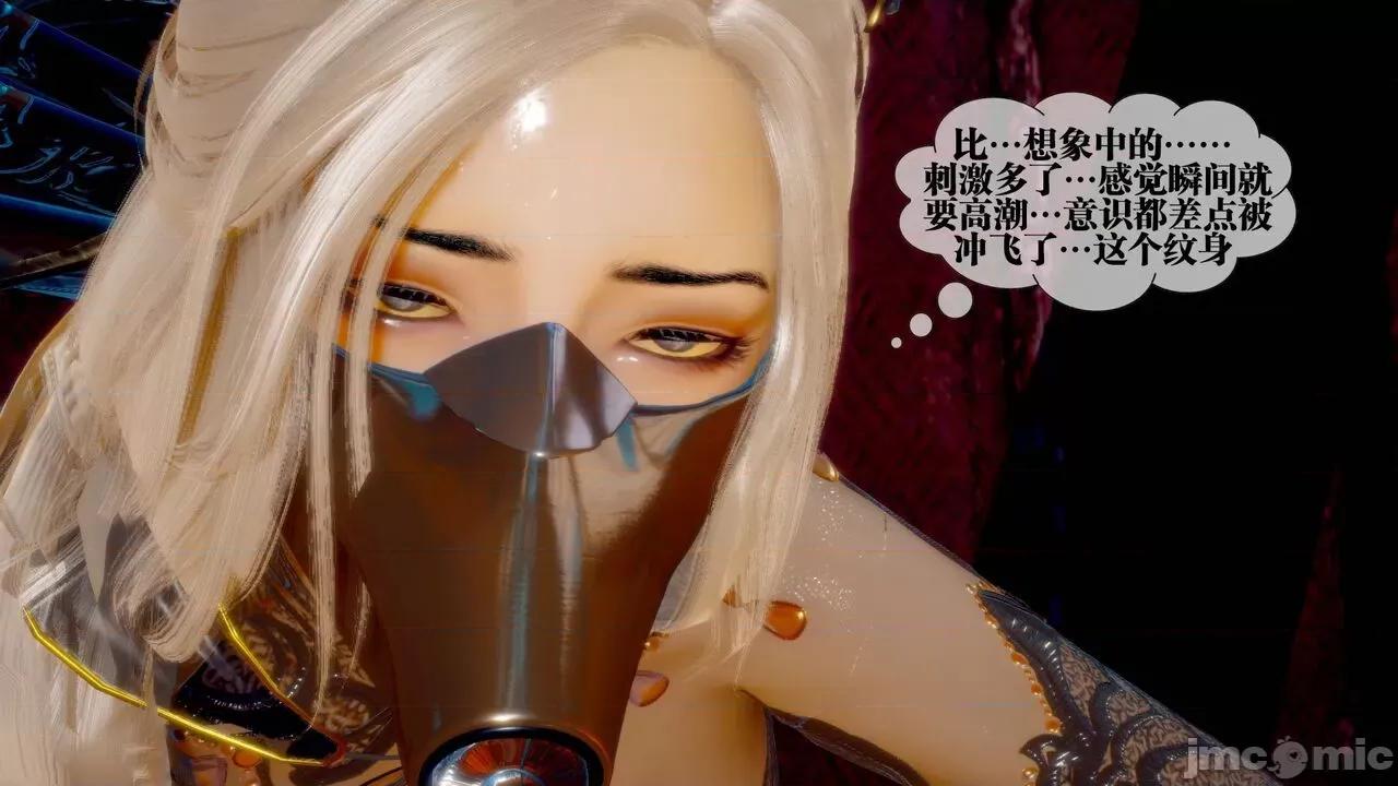 KillerT3D [KillerT] 堕落 24 第178页