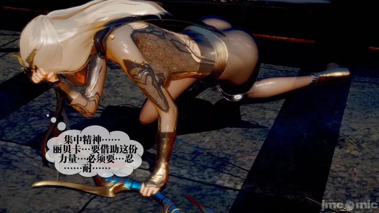 KillerT3D [KillerT] 堕落 24 第179页